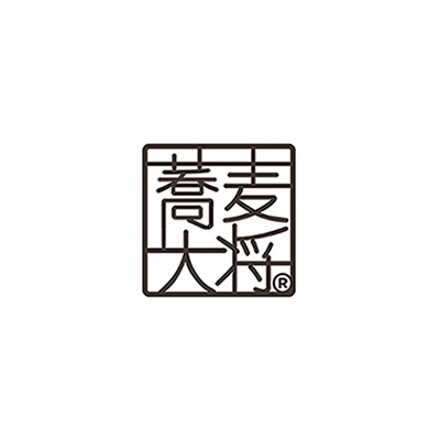 そば大将
