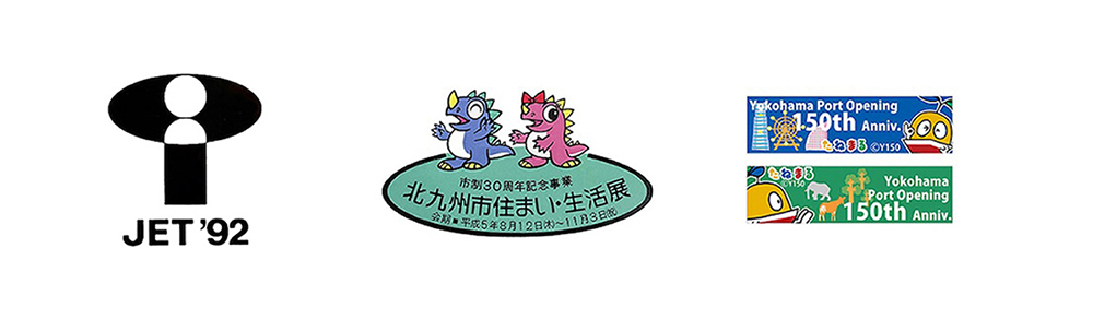ジャパンエキスポ富山 横浜開国博